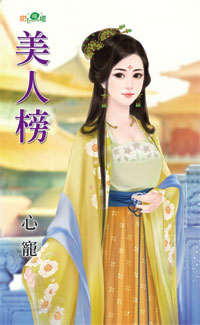 夫人的补汤 封面