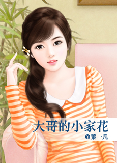芳心动 封面
