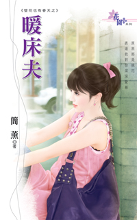 龙凤 封面