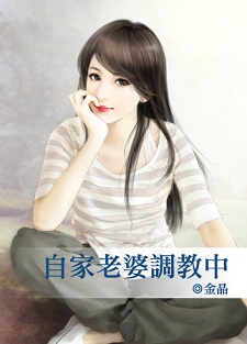 篡位做董娘 封面