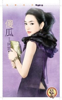 残蝶 封面