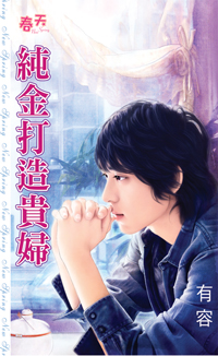 吉运年年（上） 封面