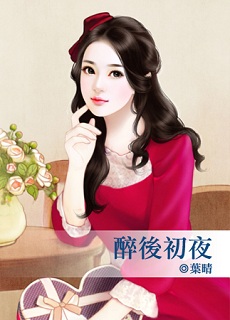 相公有事吗 封面