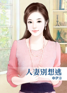 守夫待嫁 封面