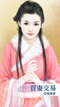 试用恶老板 封面