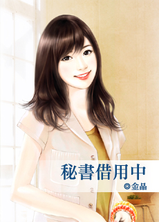 娇宠相国女 封面