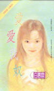 妈咪逆转胜 封面