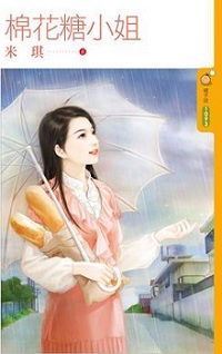 应征金饭票 封面