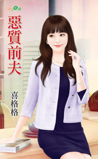 一城主母 封面