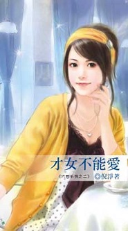 追逐爱 封面