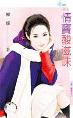 药田出贵妻（上） 封面