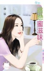 借死神一滴泪 封面