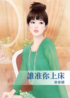 养妻过丰年（上） 封面