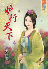 恋爱有益健康 封面