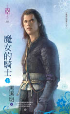 聚财妻入门 封面