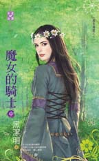 新娘留级生 封面