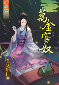 结婚注定有道坎 封面