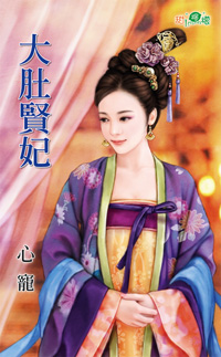 冒牌格格 封面