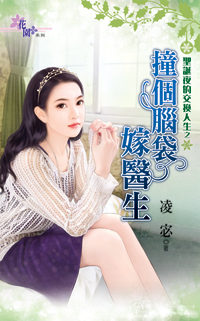 黯销魂 封面