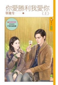 房客行行好 封面