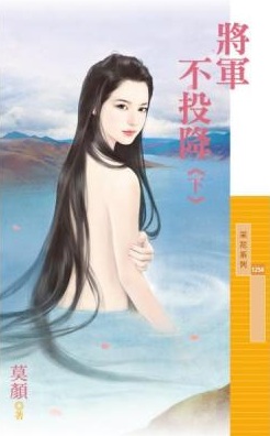 二少的隐恋 封面
