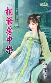 宝贝 封面