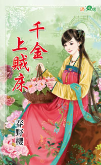 大龄寡妇 封面