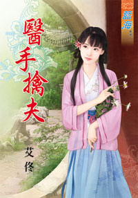 老婆惹麻烦 封面