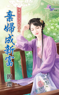野红妆 封面