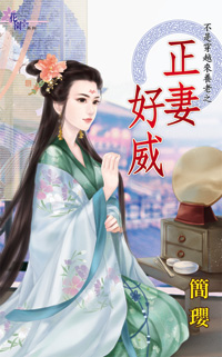 桃花小神医 封面