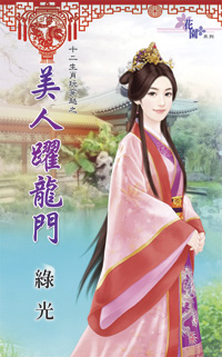 婚不当初 封面