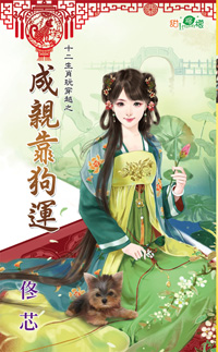 醉妻不认婚 封面