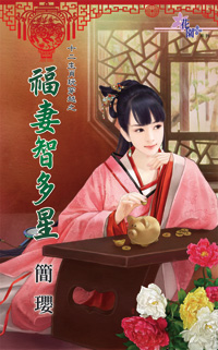 楼上的大野狼 封面