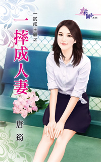 救爱顾问 封面