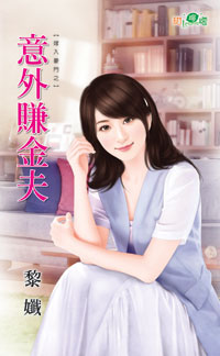 失恋暴走 封面