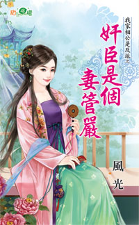 抱警无罪 封面