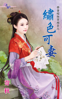 一米阳光（下） 封面