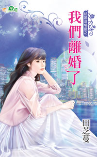 小满皇后（上） 封面