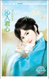 侯爷吟诗来作对 封面