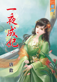 欠你的，终身分期 封面