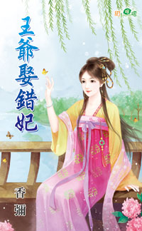 小小灰兔抱回家 封面