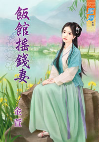 大侠惜字如金 封面