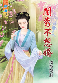 爱，一念之间 封面