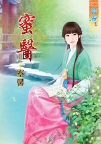 花好月圆 封面
