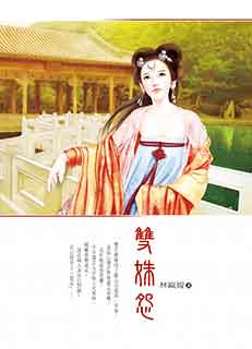 我的意外老公 封面