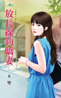 娱乐傲国王 封面