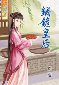 戏冤家 封面