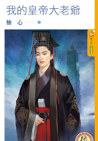 香粉美人（下） 封面