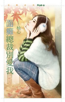 血缘（下） 封面