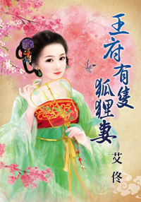 金口小娘子（上） 封面